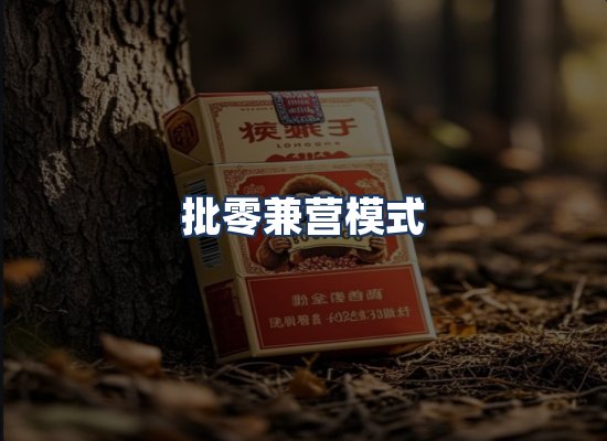直发优势
